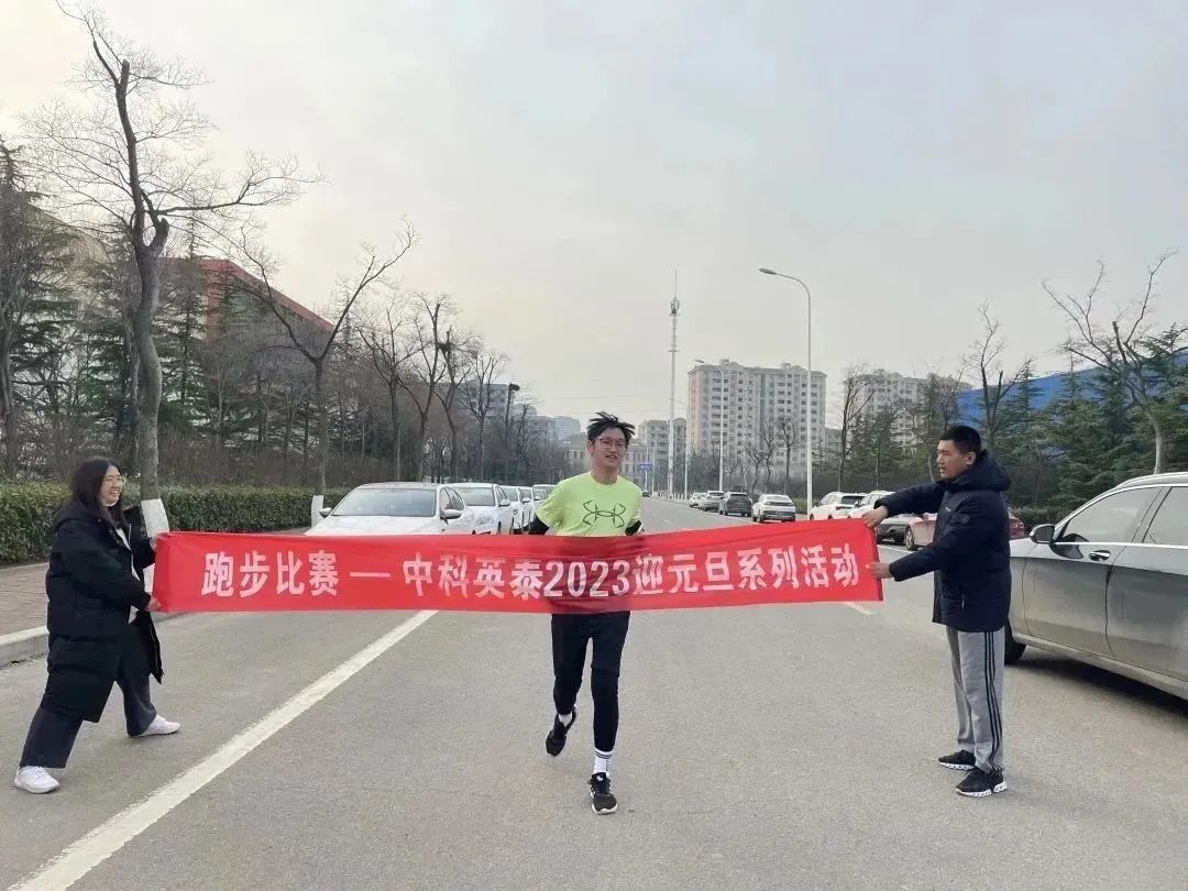 1675148678372023.jpg 微信圖片_20230131150106.jpg