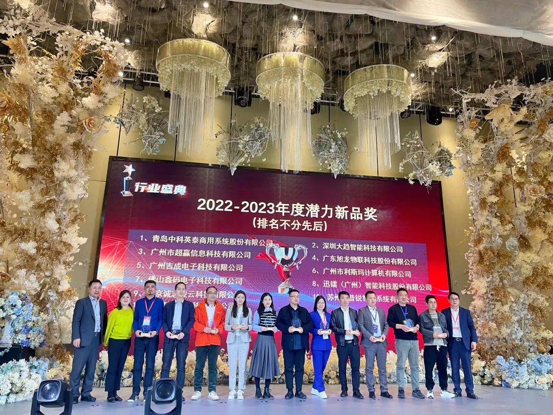 1678071207174342.jpg 微信圖片_20230306105038.jpg