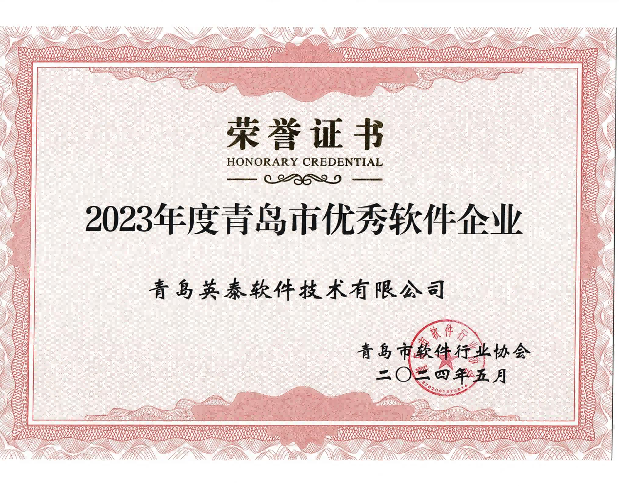 1718328320740141.png 圖片2(1).png