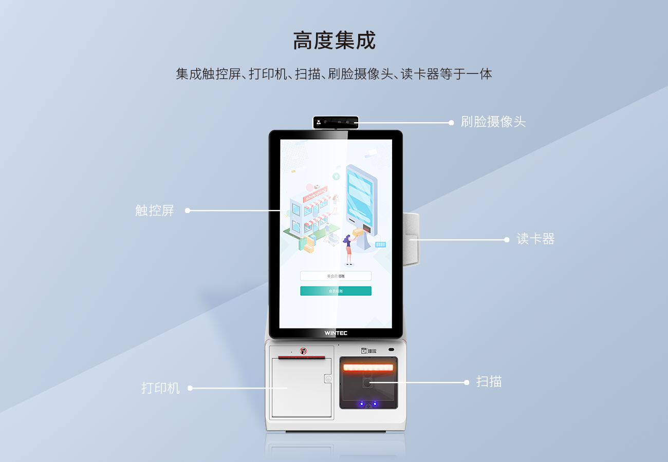 Selfpos10-中文-網(wǎng)頁版 (3).png