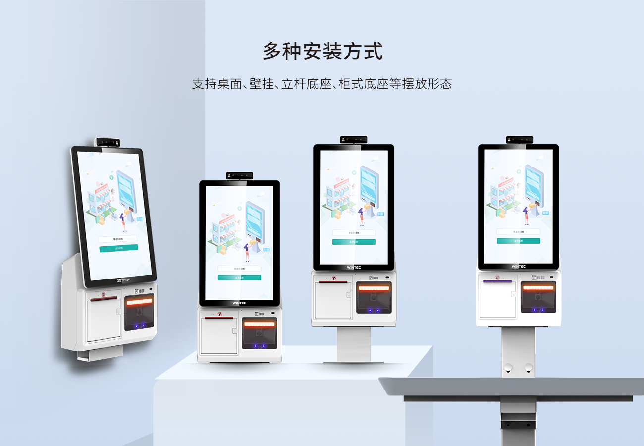 Selfpos10-中文-網(wǎng)頁版 (6).png