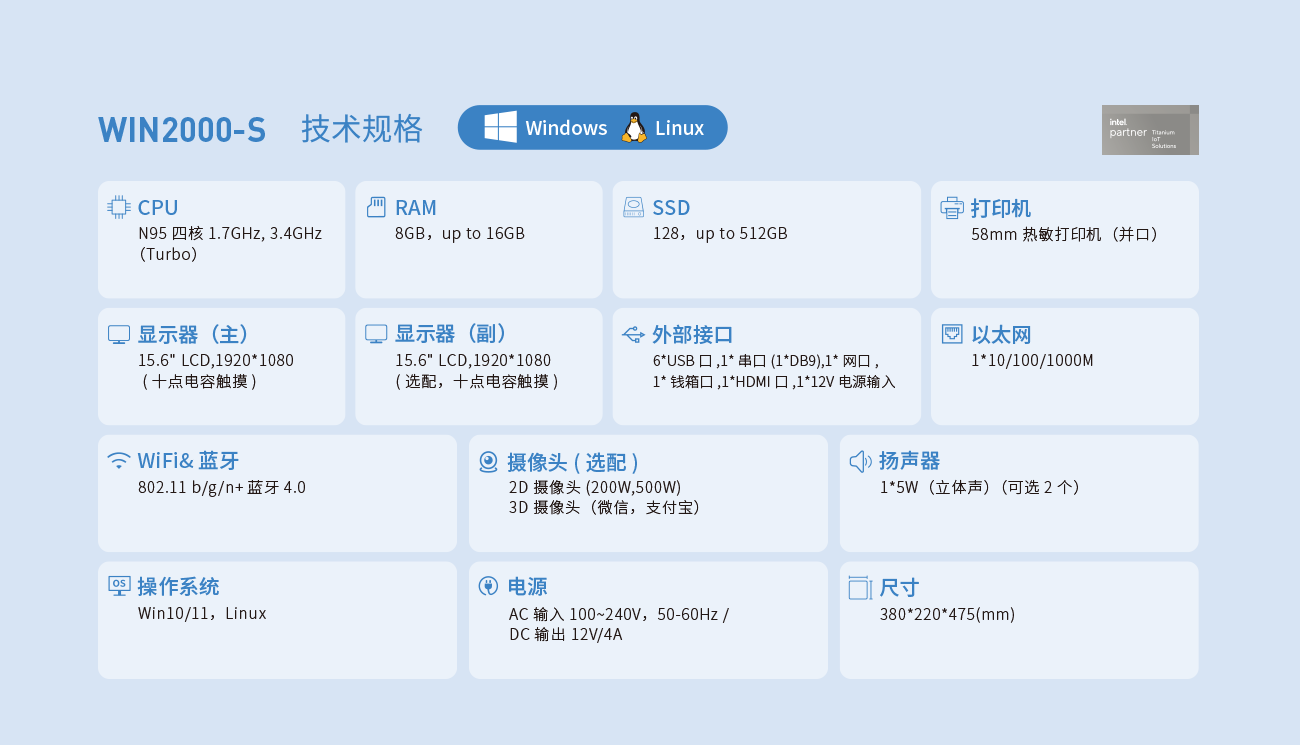 WIN2000-s中文-網(wǎng)頁版 (8).png